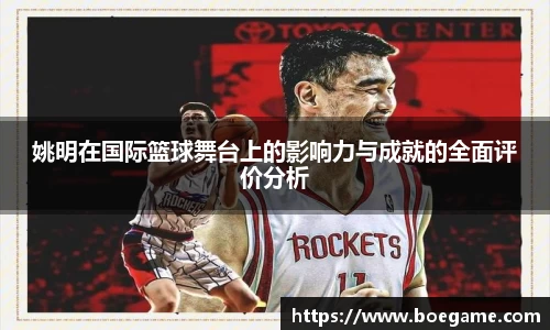 博鱼中国官方网站