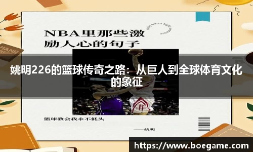 博鱼.体育官网