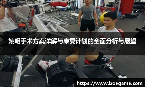 博鱼.体育官网