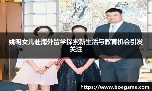 博鱼.体育官网