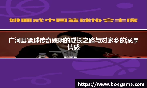 博鱼.boyu体育