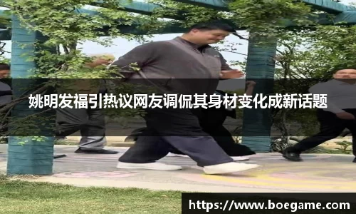 博鱼中国官方入口