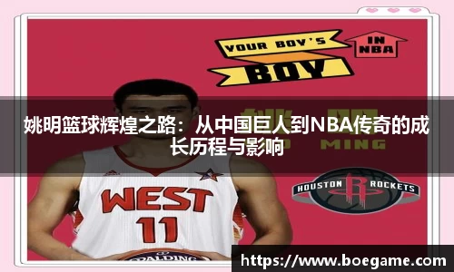 博鱼中国官方网站