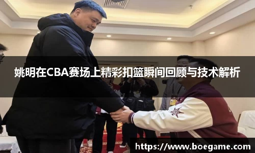 博鱼.boyu体育