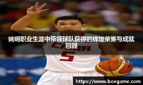 博鱼.boyu体育