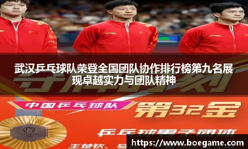 博鱼中国官方入口