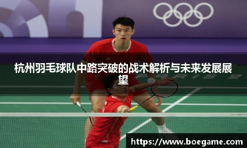 博鱼.体育官网