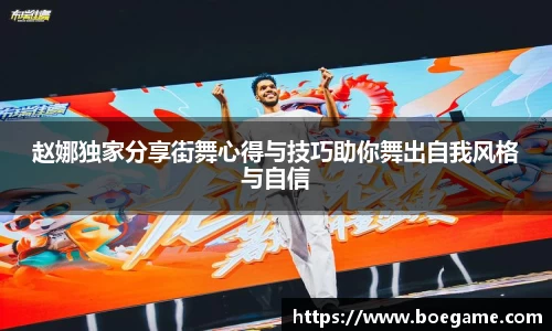 博鱼中国官方入口