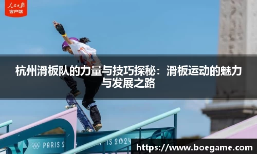 博鱼中国官方入口