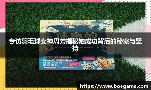 博鱼中国官方网站