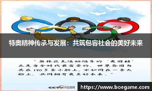 博鱼中国官方网站