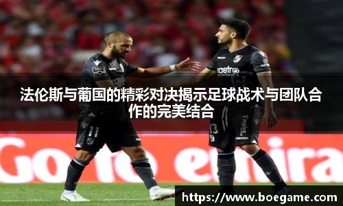 博鱼中国官方网站