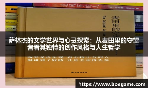 博鱼中国官方网站