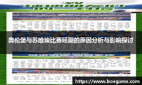 博鱼.boyu体育