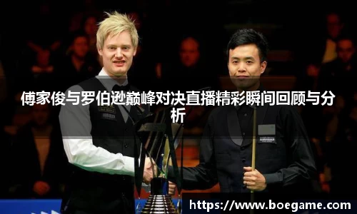 博鱼中国官方网站