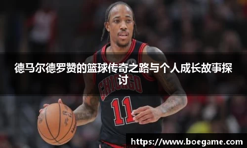 博鱼中国官方网站