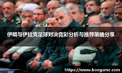博鱼中国官方网站