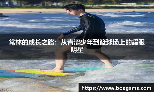 博鱼.boyu体育