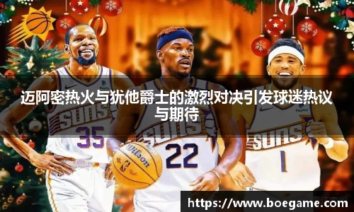 博鱼.体育官网