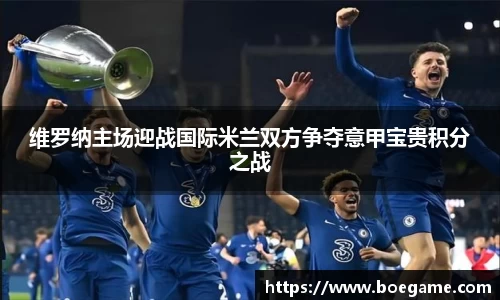 博鱼.boyu体育