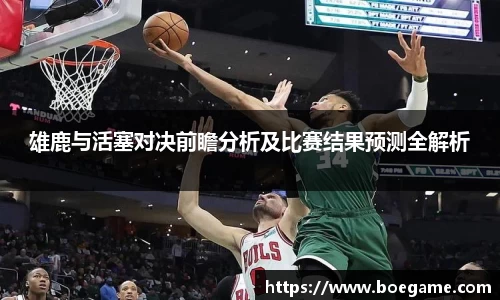博鱼.boyu体育