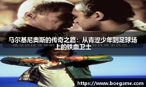 博鱼中国官方网站