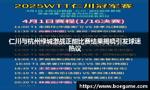 博鱼中国官方入口