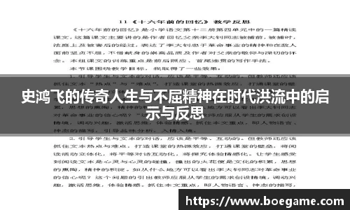 博鱼.boyu体育