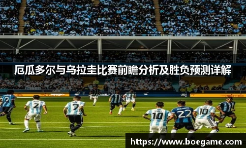 博鱼.体育官网