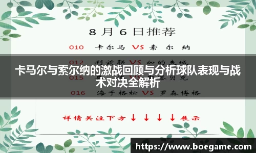 博鱼中国官方网站