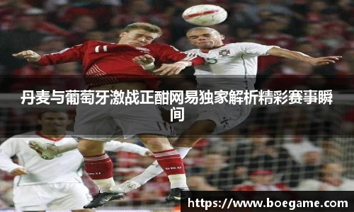 博鱼.boyu体育