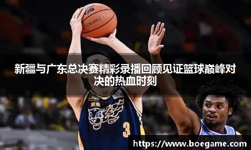 博鱼.boyu体育
