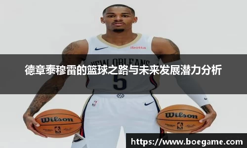 博鱼.体育官网