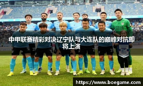 博鱼中国官方网站