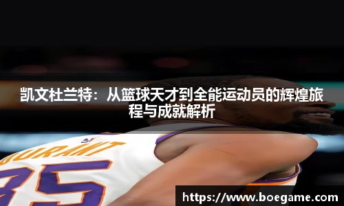 博鱼.boyu体育