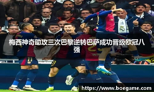 博鱼中国官方网站