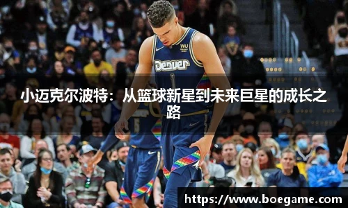 博鱼中国官方入口