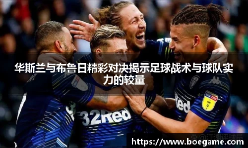 博鱼中国官方网站