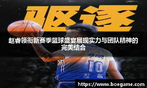 博鱼中国官方入口