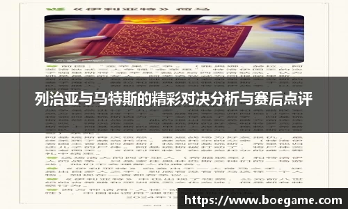 博鱼中国官方入口