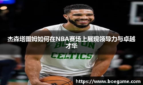 博鱼中国官方入口