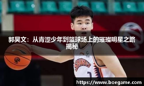 博鱼.boyu体育