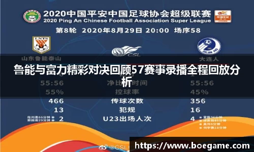 博鱼.boyu体育