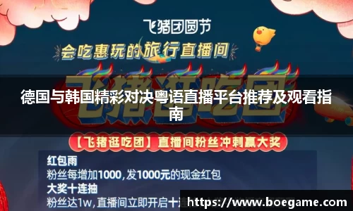 博鱼.体育官网