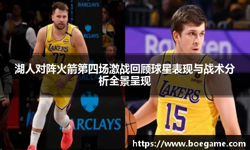 博鱼.体育官网