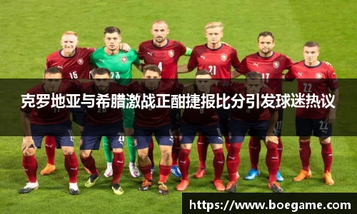 博鱼中国官方入口