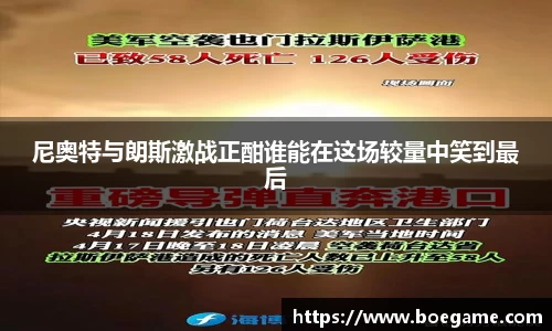 博鱼.体育官网