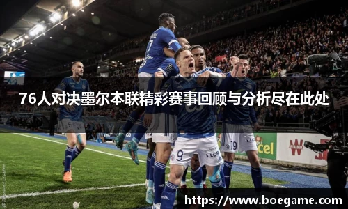 博鱼.体育官网