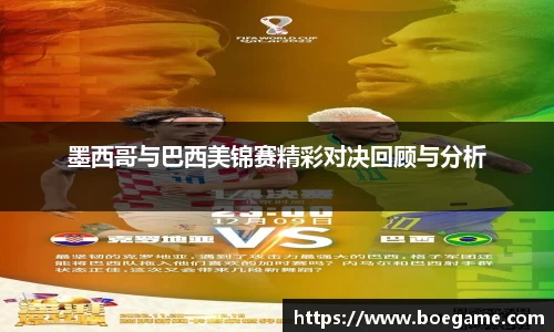 博鱼中国官方网站
