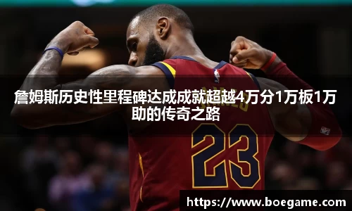 博鱼中国官方入口